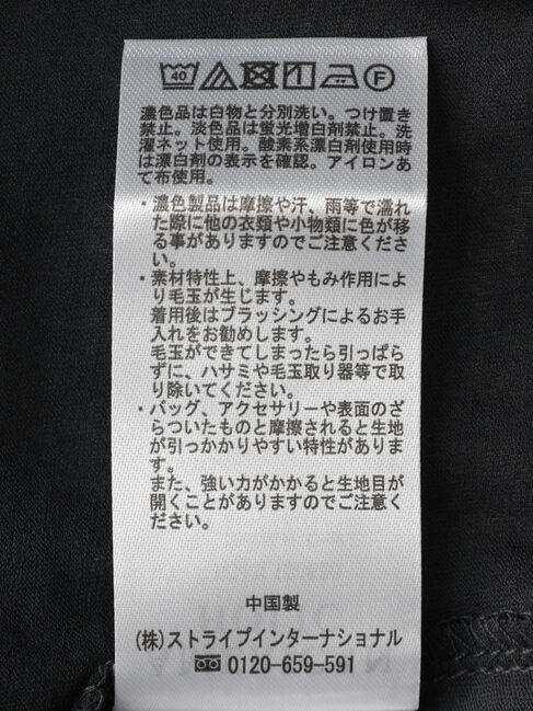 AMERICAN HOLIC「シアーBIGTEE」|Tシャツ・カットソー|