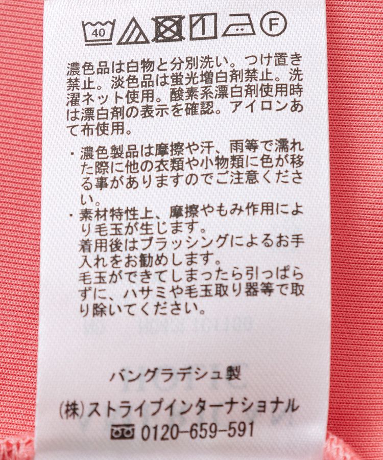 AMERICAN HOLIC「サイドスリットポンチプルオーバー」|スウェット・ジャージ|