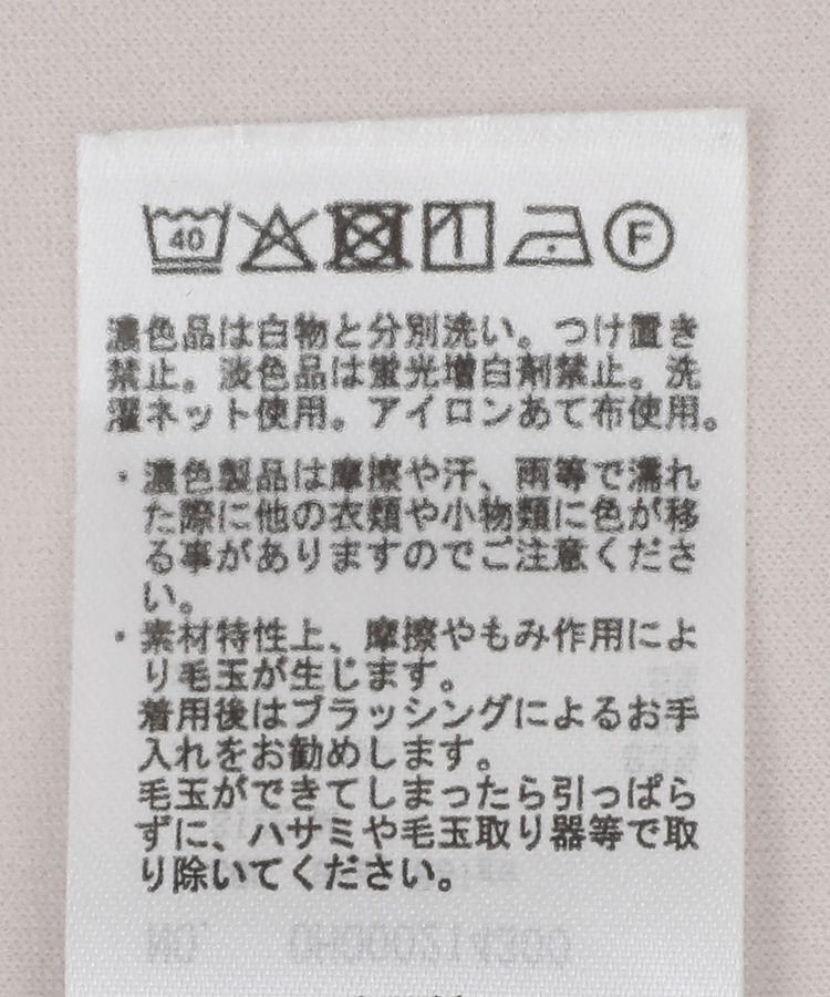 AMERICAN HOLIC「【WEB限定】バックフリルポンチプルオーバー」|スウェット・ジャージ|