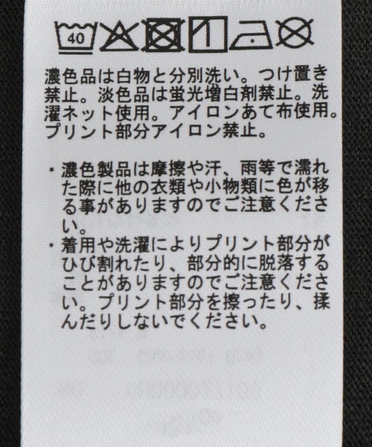 AMERICAN HOLIC「カレッジロゴロングTシャツ/チュニック」|Tシャツ・カットソー|