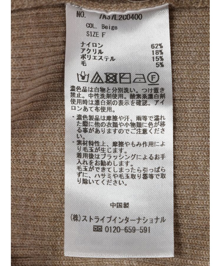 YECCA VECCA「クルーネックリブ編みニット」|ニット・セーター|