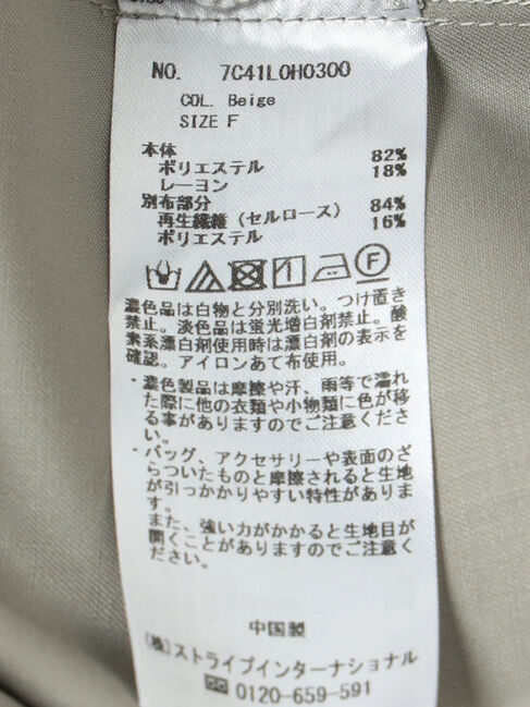 YECCA VECCA「レイヤード風シャツワンピース」|ワンピース|