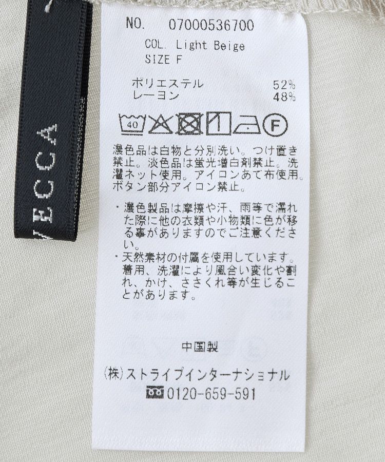 YECCA VECCA「ドライタッチシアーバックギャザーシャツ」|シャツ・ブラウス|