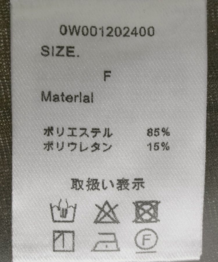 GARAGE OF GOOD CLOTHING「ベロアハイネックプルオーバー」|Tシャツ・カットソー|