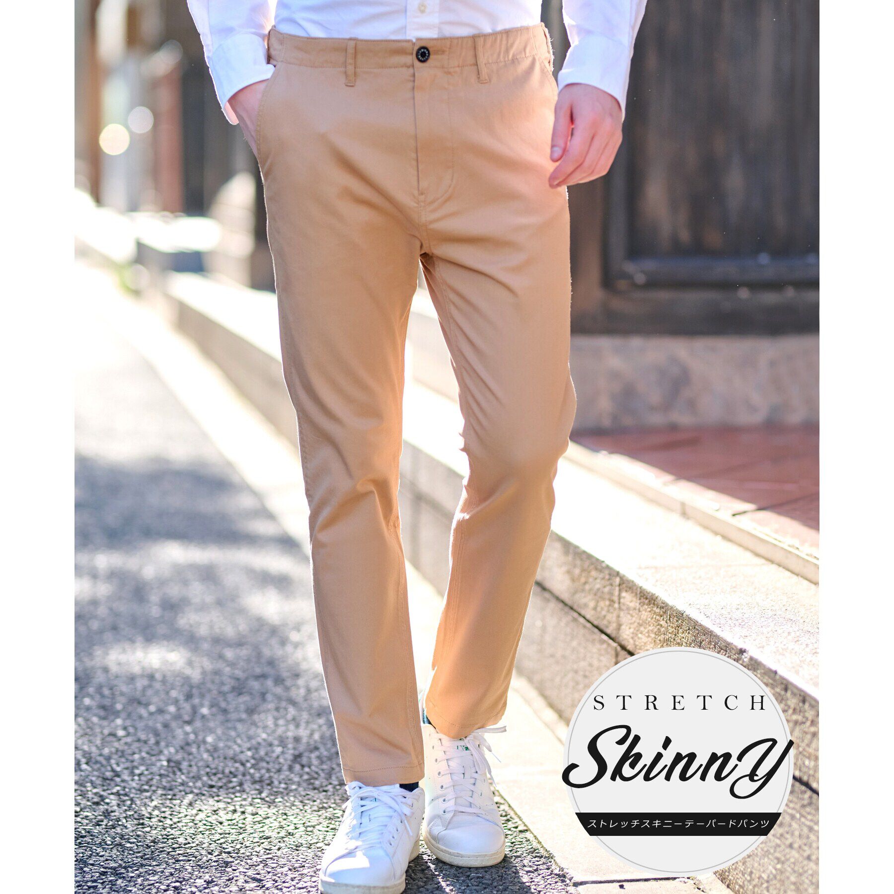 DRESSTERIOR「【人気定番/Safari12月号掲載】ストレッチスキニーパンツ」|その他|ベージュ(052)