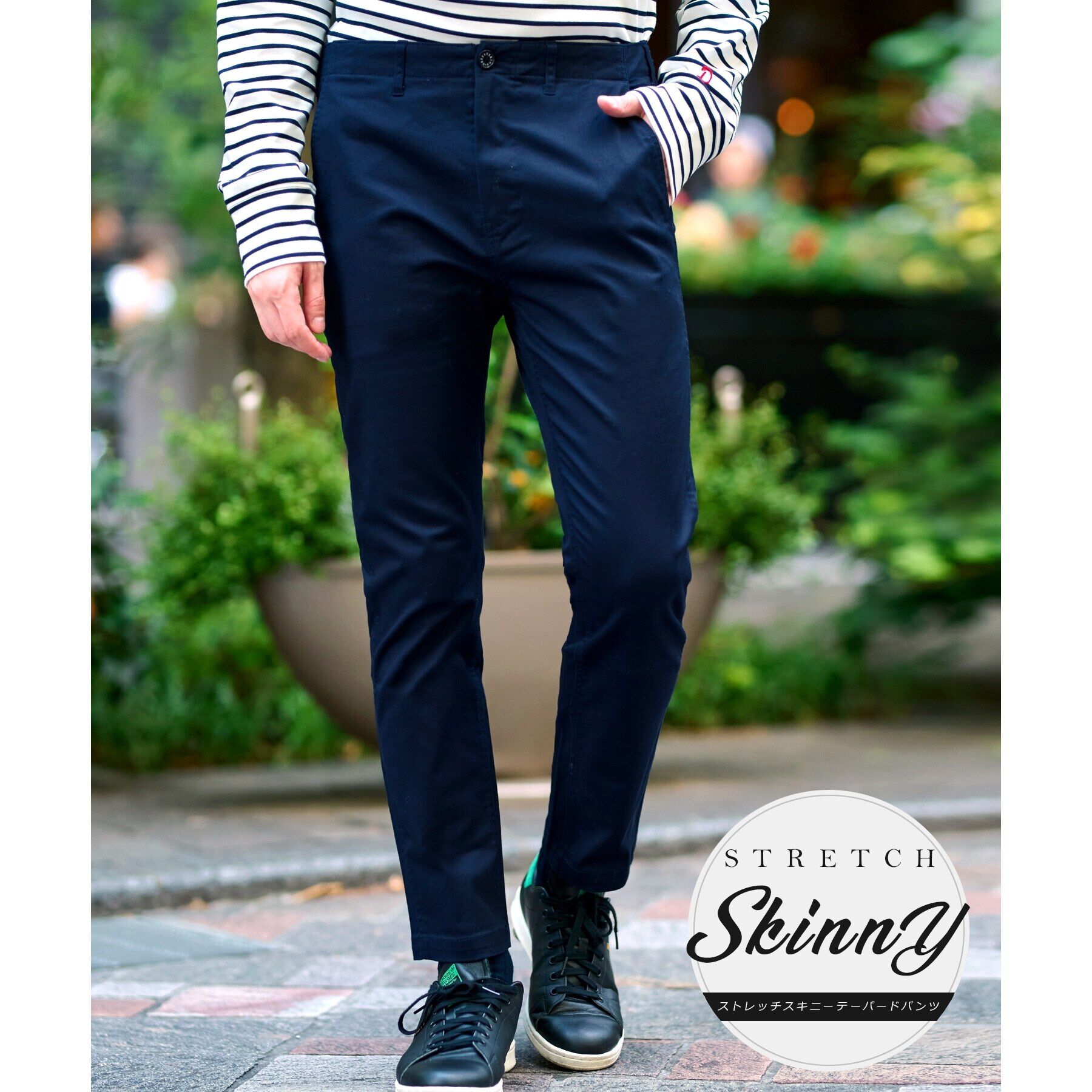 DRESSTERIOR「【人気定番/Safari12月号掲載】ストレッチスキニーパンツ」|その他|ダークネイビー(09