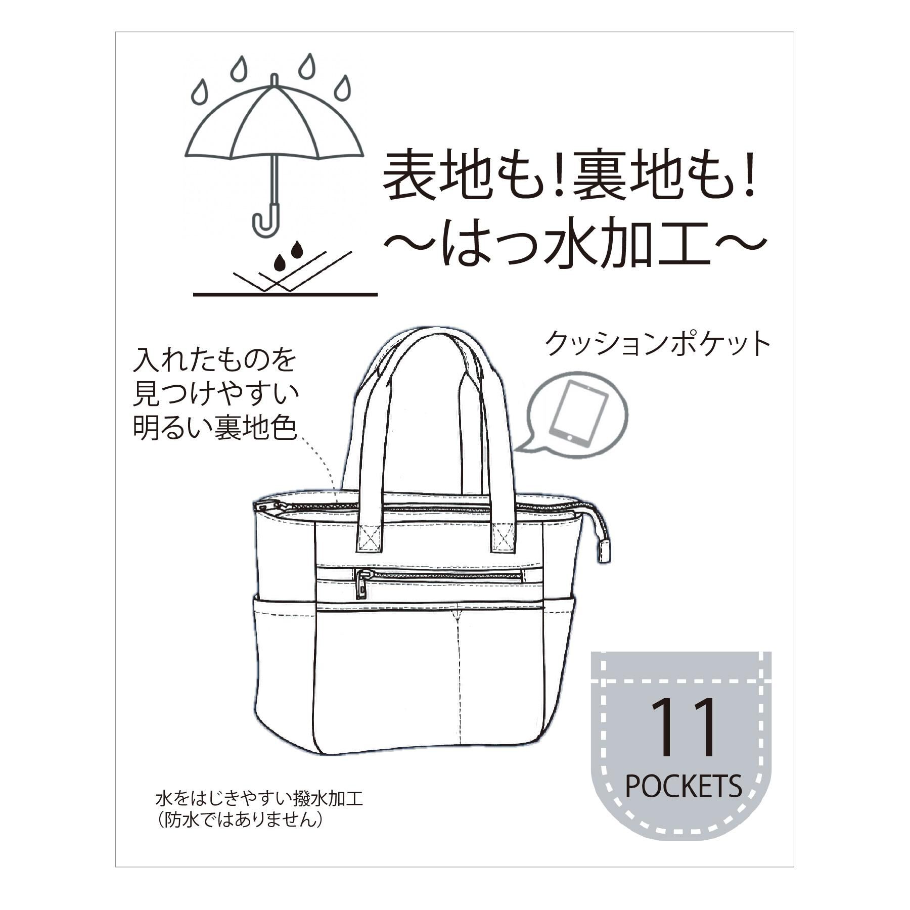 ITS&rsquo;DEMO「【A4対応／11ポケット】両面撥水A4トート」|トートバッグ|