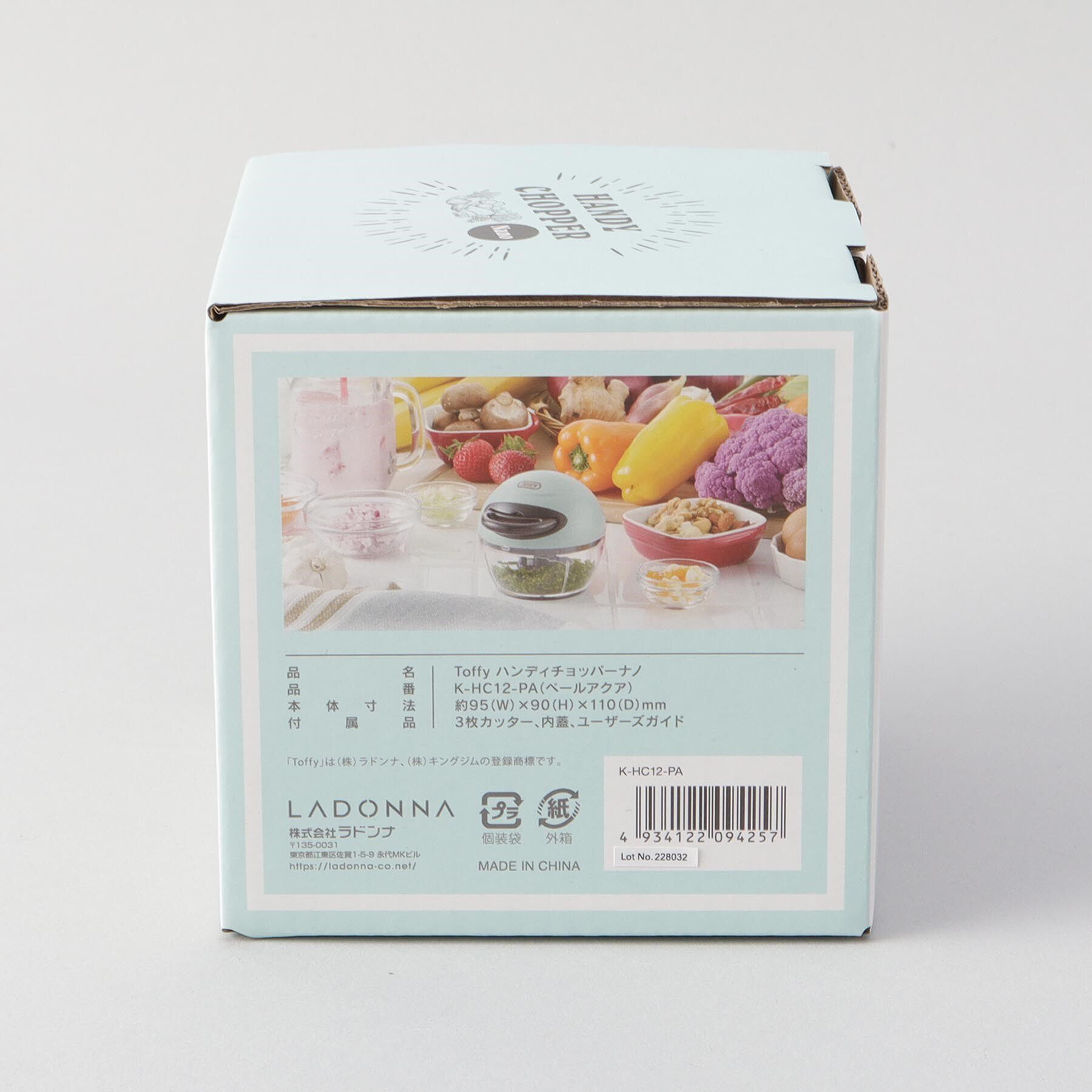 212 KITCHEN STORE「ハンディチョッパーナノ PA ＜Toffy トフィー＞」|食器・キッチングッズ|