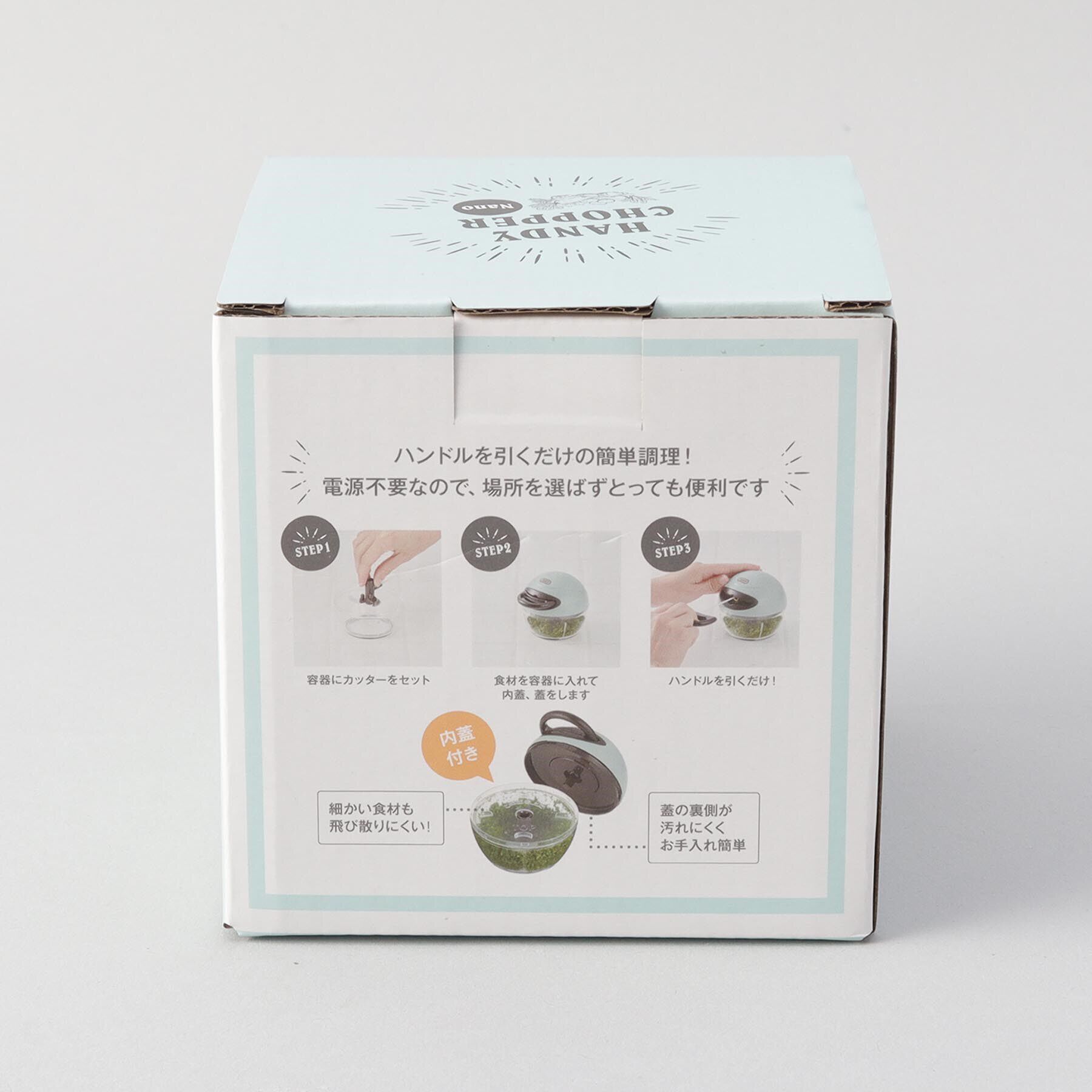 212 KITCHEN STORE「ハンディチョッパーナノ PA ＜Toffy トフィー＞」|食器・キッチングッズ|