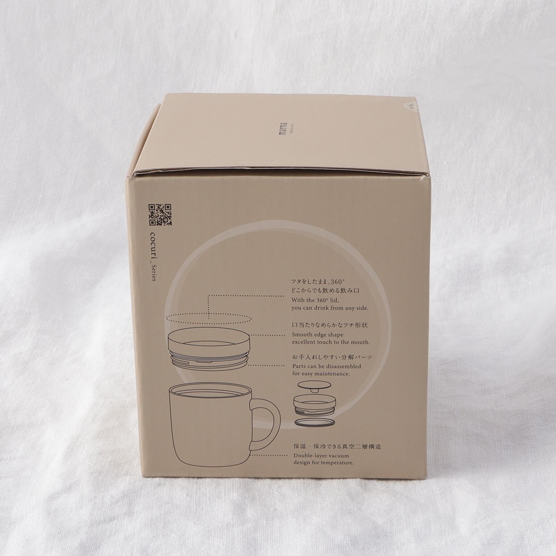 212 KITCHEN STORE「360&deg;カップ BE ＜marna マーナ＞」|グラス・マグカップ|