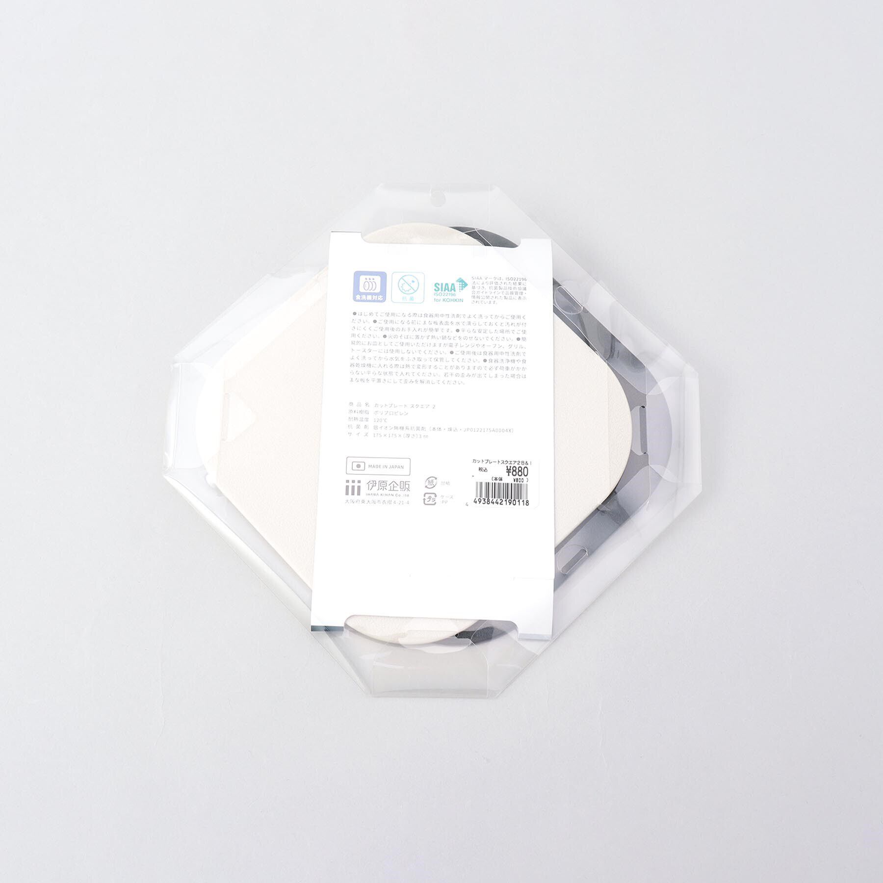 212 KITCHEN STORE「カットプレート スクエア2」|食器・キッチングッズ|