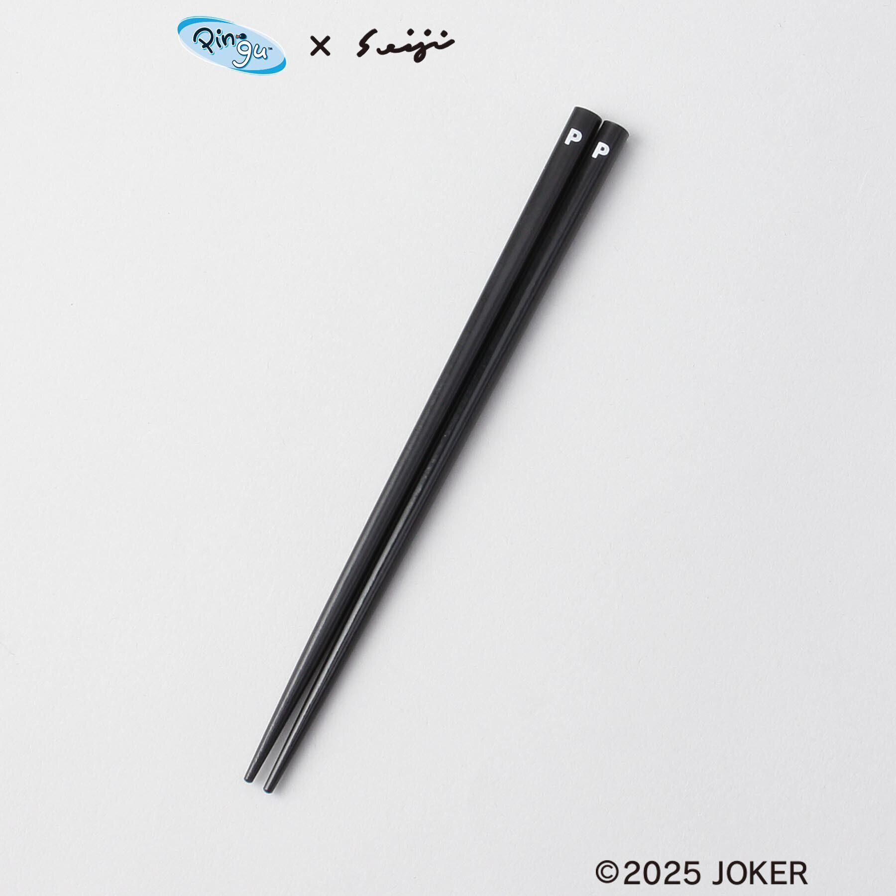 212 KITCHEN STORE「箸・箸ケース BK ＜PINGU ピングー＞」|その他|