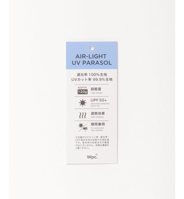 Lbc with Life「Wpc. 遮光軽量 ソリッド ミニ 日傘 折りたたみ傘 晴雨兼用」|傘|