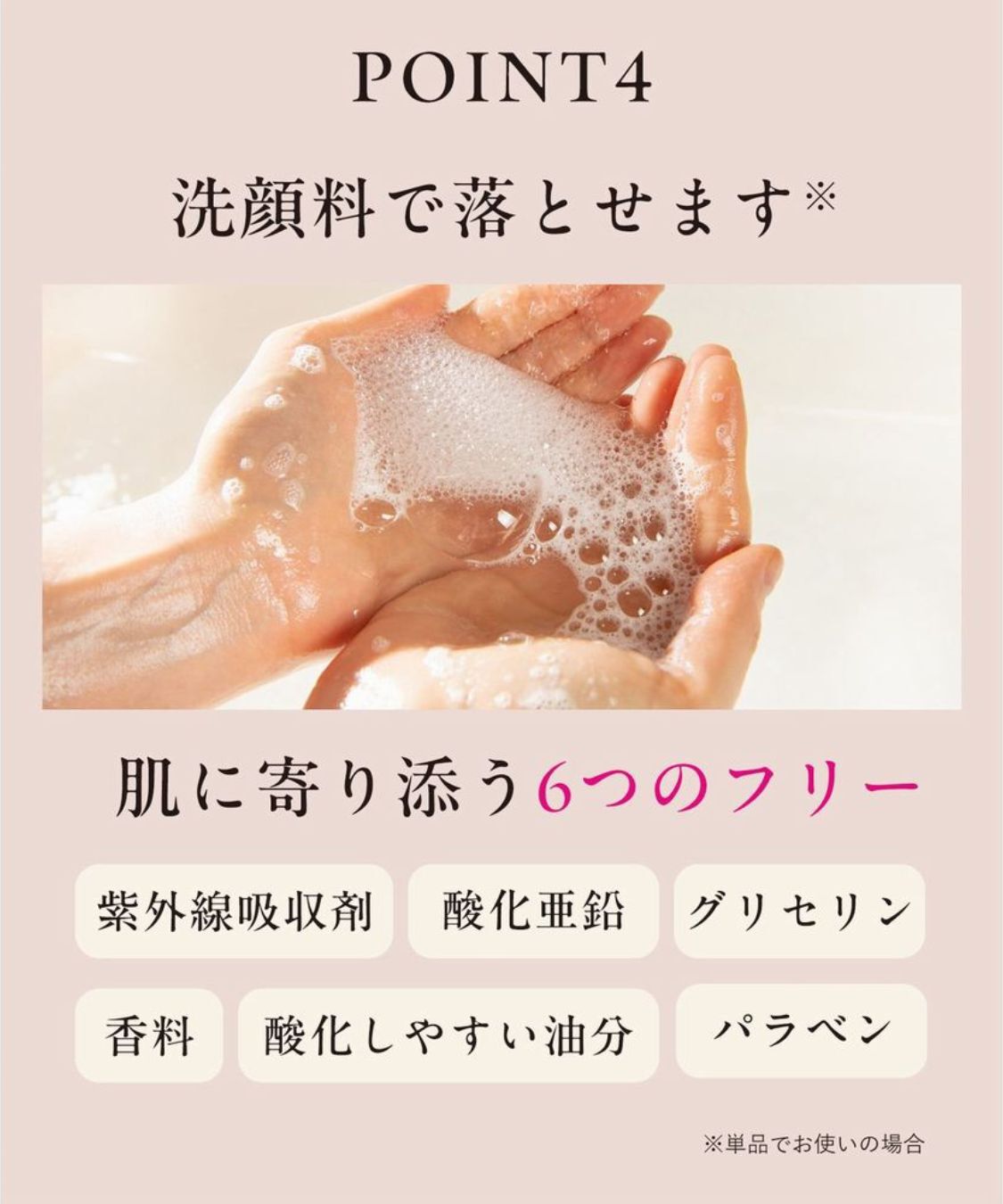 ORBIS「ORBIS オルビスユー レステッド エアリー スキン パウダー リフィル（パフ付）  SPF10・PA+」|フェイスパウダー|