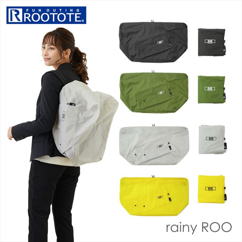 ROOTOTE「rootote トートバッグ  通販 a4 レディース 軽量 RO レイニールーA」|トートバッグ|
