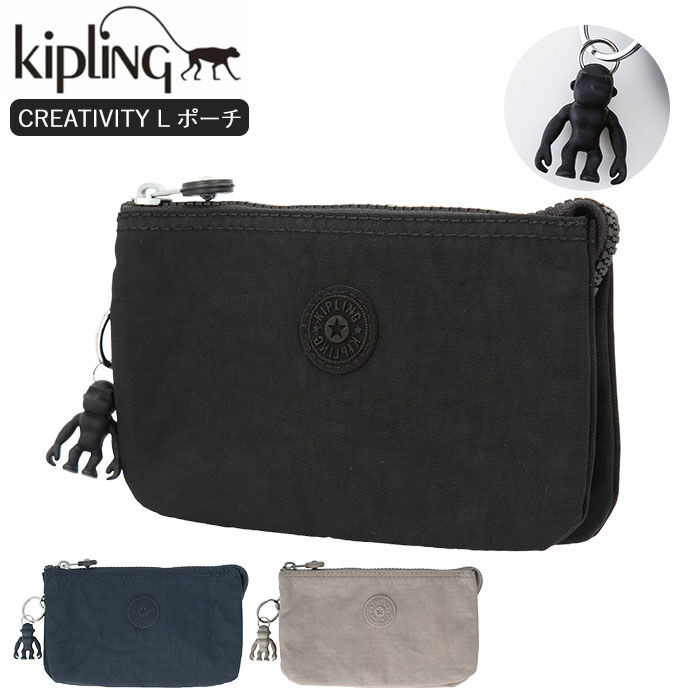BACKYARD FAMILY「キプリング バッグ 通販 ポーチ ブランド kipling CREATIVITY L かわいい」|ポーチ|