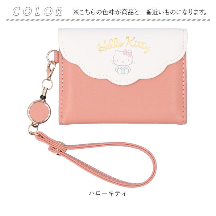 BACKYARD FAMILY「パスケース サンリオ 通販 リール付きパスケース 定期入れ パスポーチ 定期券入れ ICカード」|定期入れ|