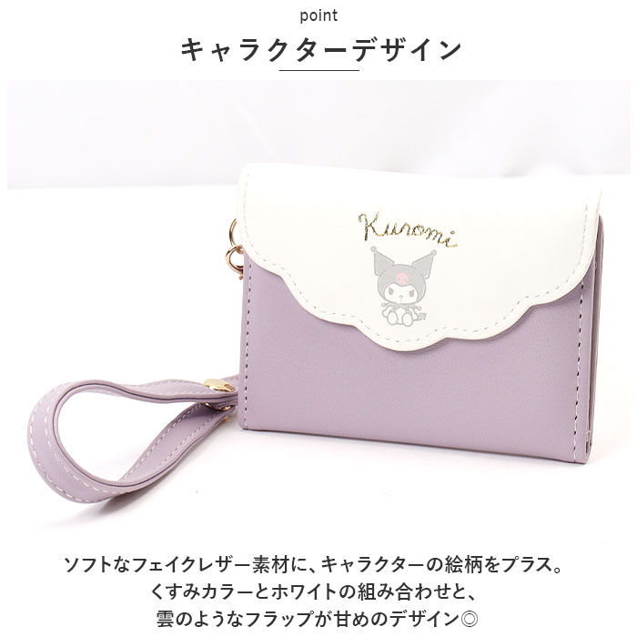 BACKYARD FAMILY「パスケース サンリオ 通販 リール付きパスケース 定期入れ パスポーチ 定期券入れ ICカード」|定期入れ|