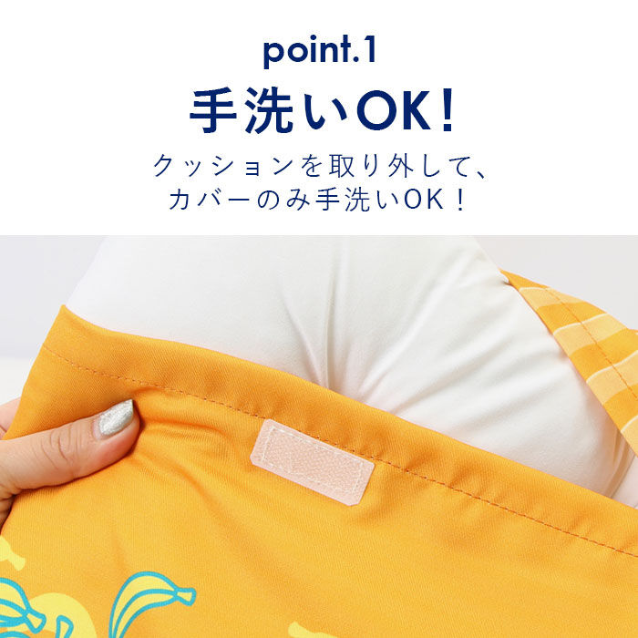 BACKYARD FAMILY「小学校 椅子 座布団 通販 クッション スクールクッション 子供用 キャラクター グッズ マイメロ」|その他|