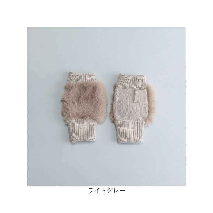 BACKYARD FAMILY「クロダ 手袋 レディース 通販 グローブ 手ぶくろ 指なし ハンドウォーマー ハンドカバー 暖かい」|手袋|