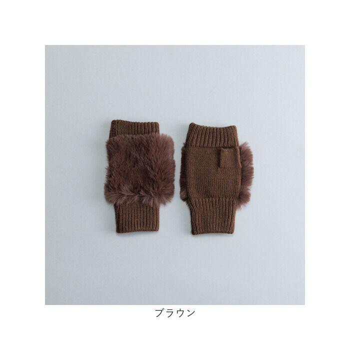 BACKYARD FAMILY「クロダ 手袋 レディース 通販 グローブ 手ぶくろ 指なし ハンドウォーマー ハンドカバー 暖かい」|手袋|