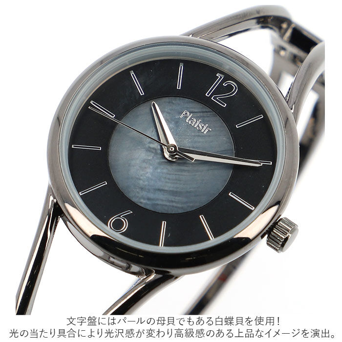 BACKYARD FAMILY「Plaisir プレジール 腕時計 レディース ハングル 通販 ニッケルフリー バングルウォッチ」|腕時計|