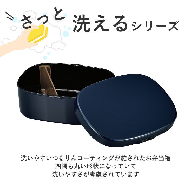 BACKYARD FAMILY「hakoya 弁当箱 男子 通販 ハコヤ ランチボックス 900ml 大容量 お弁当箱 1段」|食器・キッチングッズ|