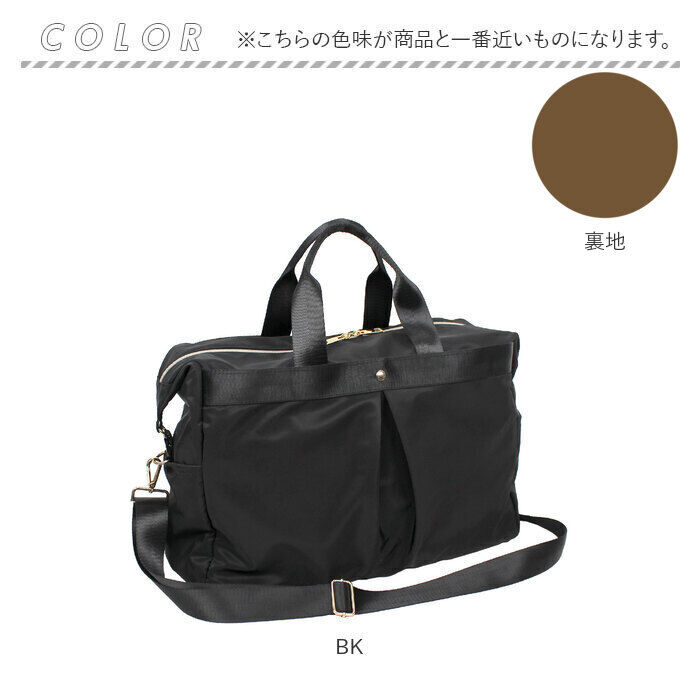 BACKYARD FAMILY「ボストンバッグ 旅行 通販 おしゃれ レディース メンズ 1泊 2泊 軽量 大容量 大人 修学旅行」|ボストンバッグ|