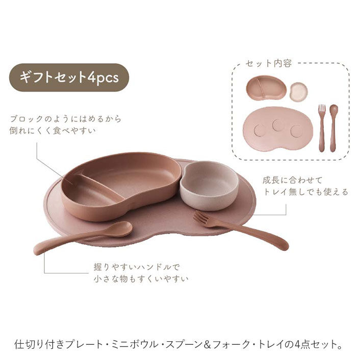 BACKYARD FAMILY「SUCSUC スクスク ベビー 食器 セット スプーン フォーク ボウル トレイ 通販 4点」|食器・キッチングッズ|