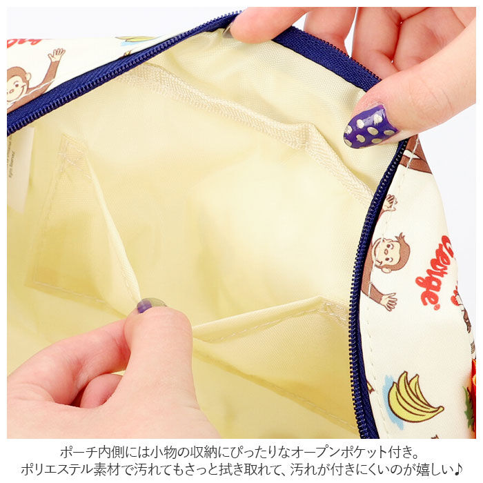 BACKYARD FAMILY「ポーチ 大きめ かわいい 通販 マチ マチ広 キャラクター おしゃれ 大人 可愛い 小物入れ」|ポーチ|