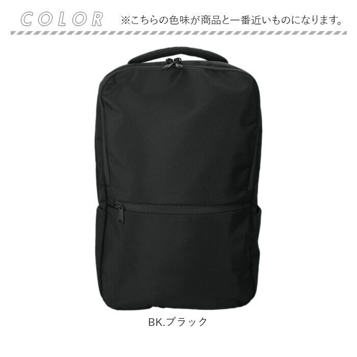 anello「アネロ リュック 撥水 通販 PC 15インチ 大容量 レディース 通勤 通学 A4 大人」|リュック|