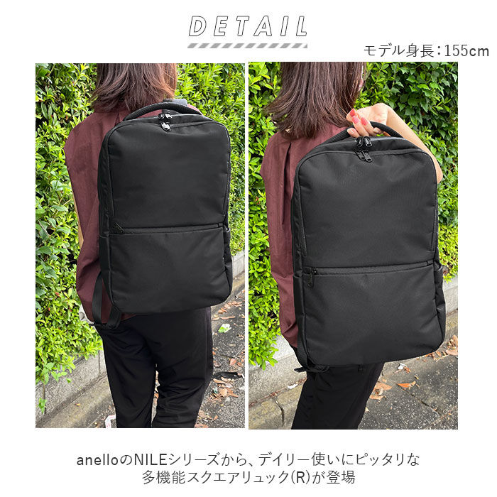 anello「アネロ リュック 撥水 通販 PC 15インチ 大容量 レディース 通勤 通学 A4 大人」|リュック|