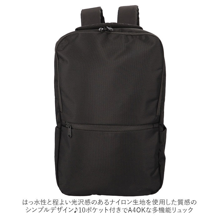 anello「アネロ リュック 撥水 通販 PC 15インチ 大容量 レディース 通勤 通学 A4 大人」|リュック|