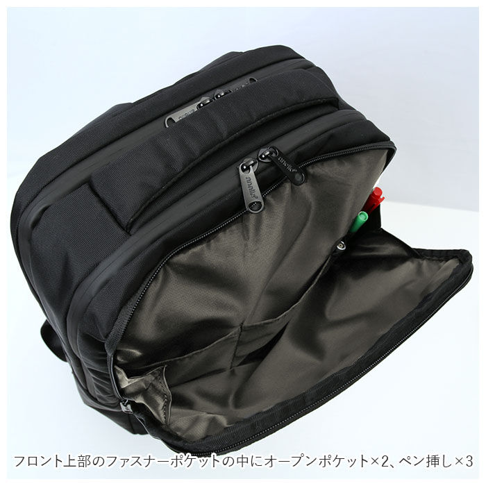 anello「アネロ リュック 撥水 通販 PC 15インチ 大容量 レディース 通勤 通学 A4 大人」|リュック|