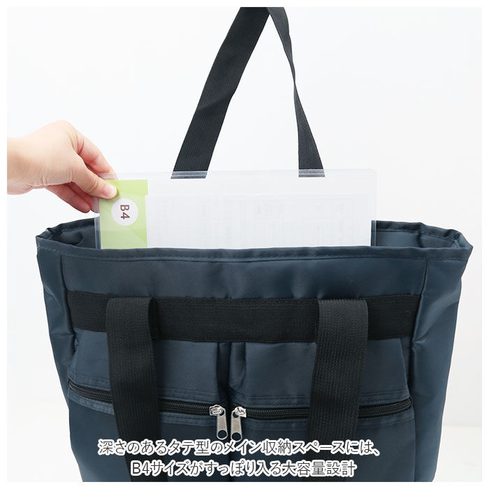 BACKYARD FAMILY「クリート Cleat トートバッグ メンズ 大きめ 通販 大容量 サブバッグ カジュアル」|トートバッグ|