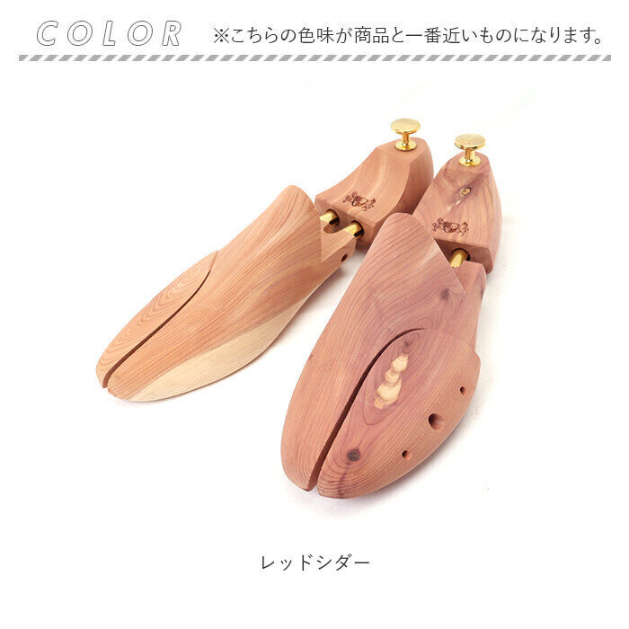 BACKYARD FAMILY「シューキーパー 木製 通販 シューツリー シューズストレッチャー シューストレッチャー」|シューケア|