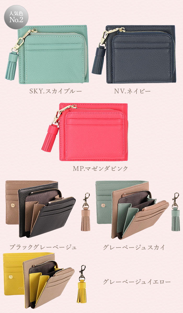 BACKYARD FAMILY「リズデイズ LIZDAYS 二つ折り財布 レディース ブランド 通販 本革 財布 カードケース」|財布|