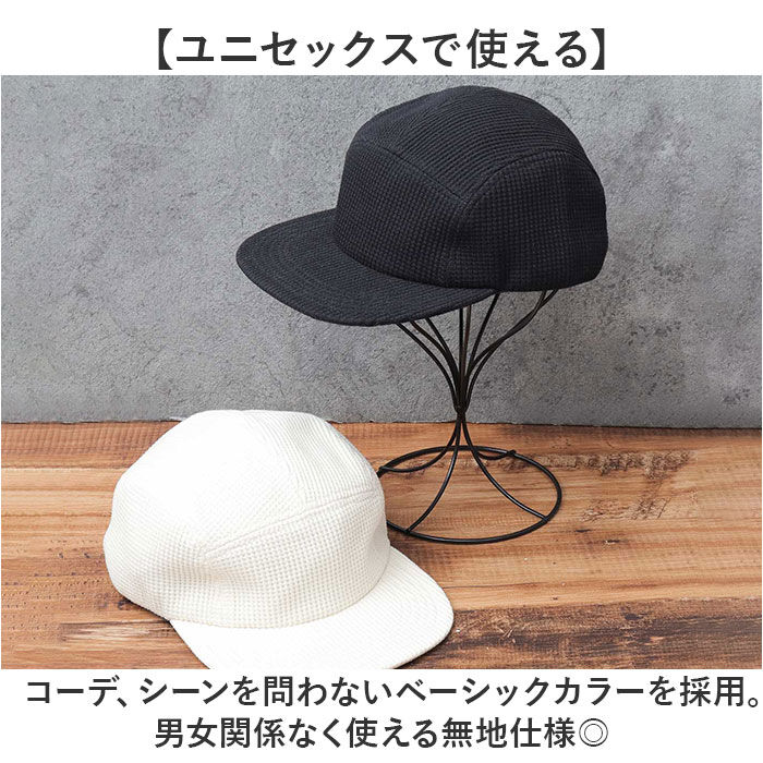 BACKYARD FAMILY「ジェットキャップ メンズ 通販 日本製 Mr.COVER ミスターカバー ワッフル 帽子 ぼうし」|キャップ・キャスケット|