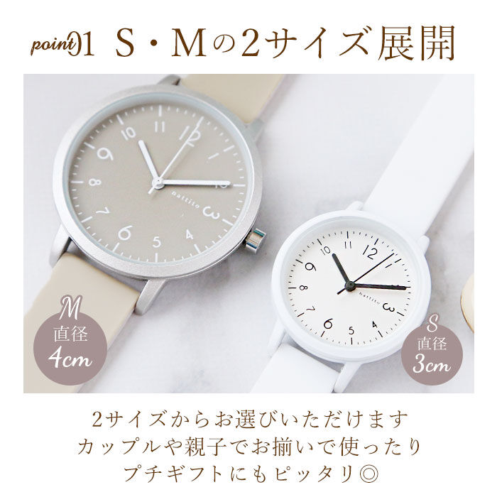 BACKYARD FAMILY「フィールドワーク Field work 腕時計 レディース 通販 メンズ ラバーベルト」|クロック・置時計|