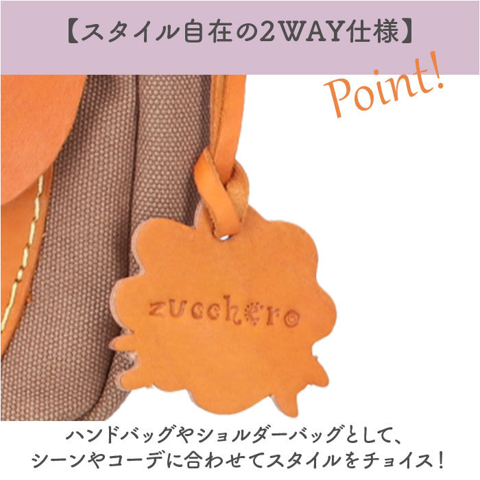 BACKYARD FAMILY「ズッケロ バッグ ショルダー 2WAY 通販 ショルダーバッグ ショルダーバック トートバッグ」|ショルダー・メッセンジャー|