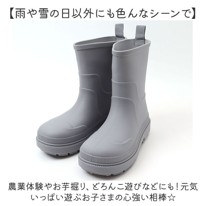 BACKYARD FAMILY「レインブーツ キッズ ジュニア 通販 長靴 レインシューズ ブーツ 小学生 通学 登校 男の子」|レインシューズ|