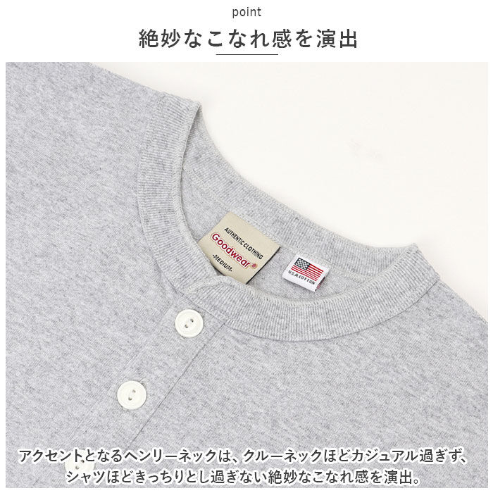 BACKYARD FAMILY「goodwear 長袖 tシャツ グッドウェア 2w75512 通販 メンズ シャツ」|Tシャツ・カットソー|