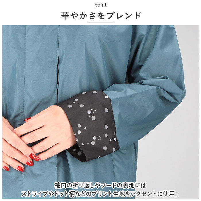 BACKYARD FAMILY「レインコート レディース 雨具 通販 レインウェア レインウエア カッパ 雨衣 合羽 取り外し可能」|レインコート|