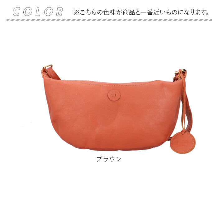 BACKYARD FAMILY「zucchero ズッケロ ショルダーバッグ 49861 通販 ショルダーバック 斜めがけ 革」|ショルダー・メッセンジャー|