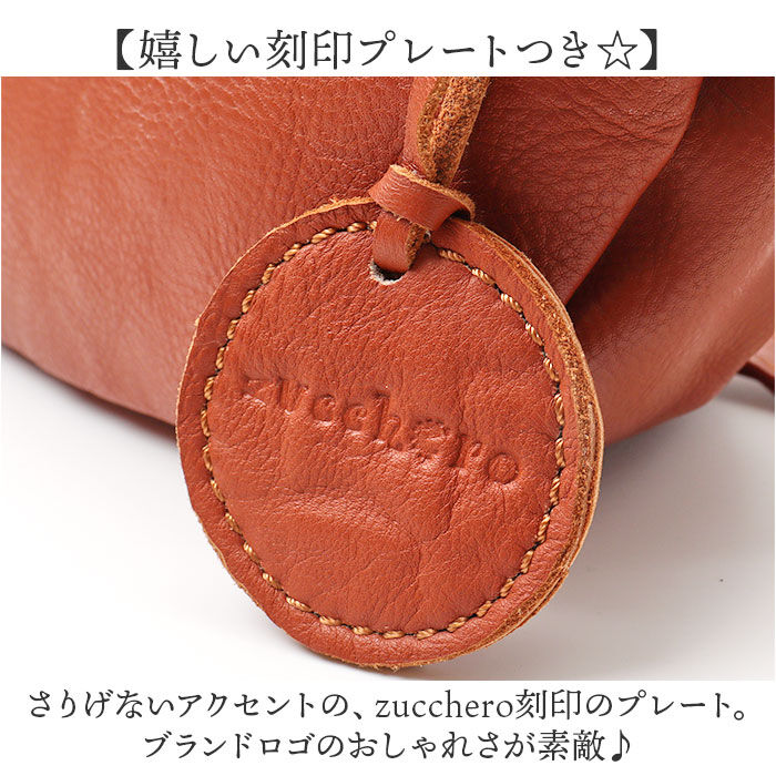 BACKYARD FAMILY「zucchero ズッケロ ショルダーバッグ 49861 通販 ショルダーバック 斜めがけ 革」|ショルダー・メッセンジャー|