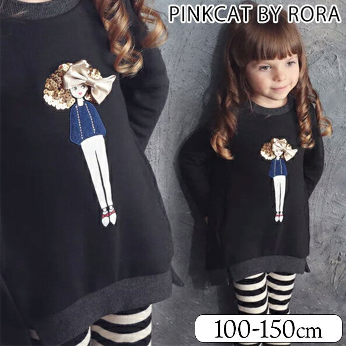 BACKYARD FAMILY「キッズ ワンピース 女の子 長袖 通販 キッズワンピース 10003043 長袖ワンピース 冬」|その他|