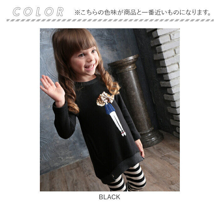 BACKYARD FAMILY「キッズ ワンピース 女の子 長袖 通販 キッズワンピース 10003043 長袖ワンピース 冬」|その他|