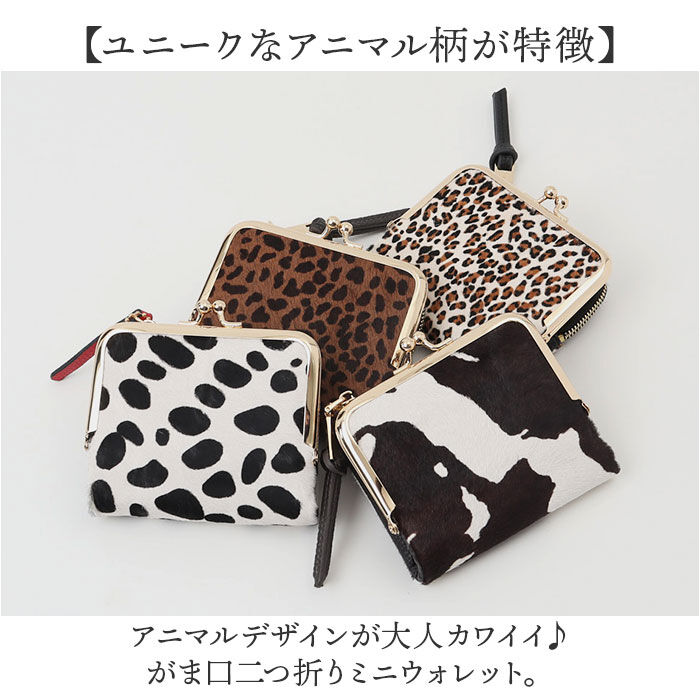 BACKYARD FAMILY「二つ折り財布 がま口 通販 Pisoraro ピソラロ PR241 ピソラロ財布 折りたたみ財布」|財布|