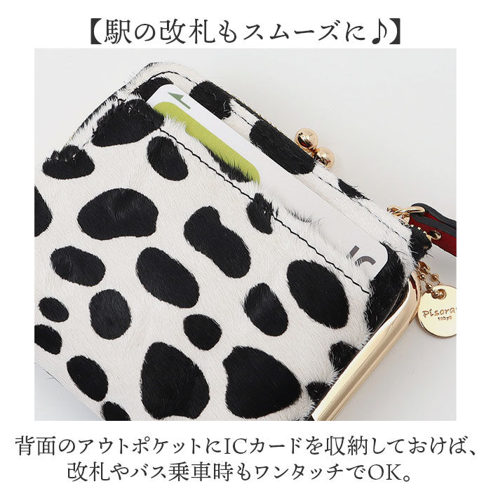 BACKYARD FAMILY「二つ折り財布 がま口 通販 Pisoraro ピソラロ PR241 ピソラロ財布 折りたたみ財布」|財布|