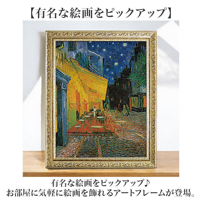 BACKYARD FAMILY「アートフレーム 通販 日本 壁掛けアート 壁飾り 絵画 W59x H74cm アートポスター」|その他|